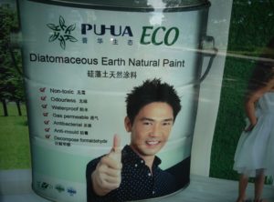 Puhua Eco